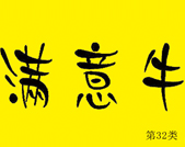 商標展示